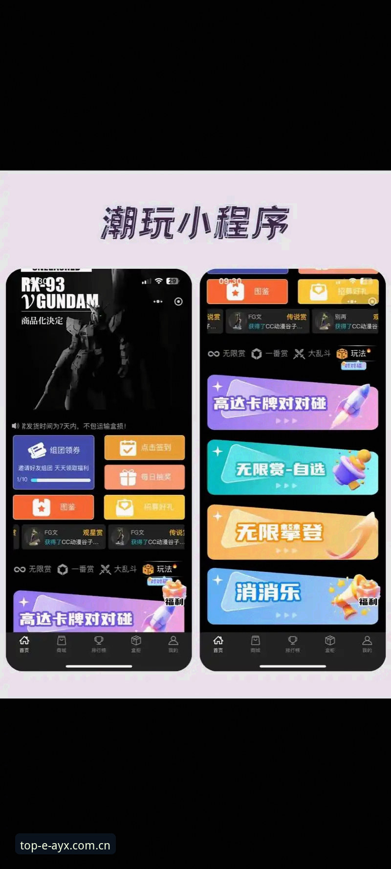 掌握AYX爱游戏平台实用技巧，开启高效娱乐新体验