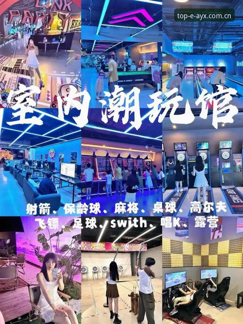 最新AYX体育娱乐 最新AYX体育娱乐体验完整指南:从安装到沉浸式互动全解析